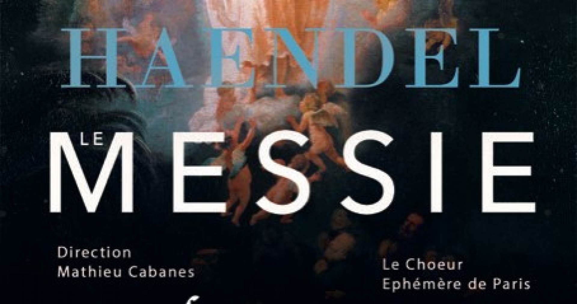 Мессия Генделя