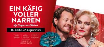 愚か者でいっぱいの檻