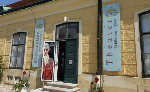 Марионеточный театр дворца Шёнбрунн