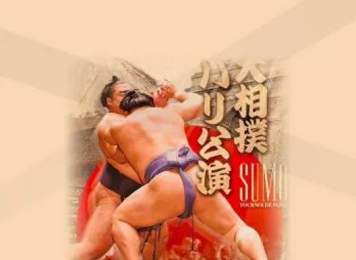 Paris Sumo-Turnier